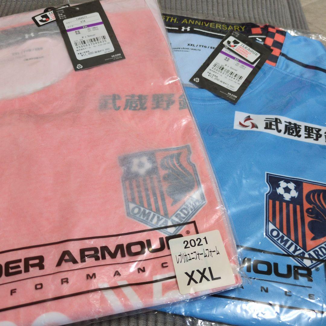 大宮 アルディージャ 　ユニホーム　レプリカ　新品未使用未開封　価格応相談