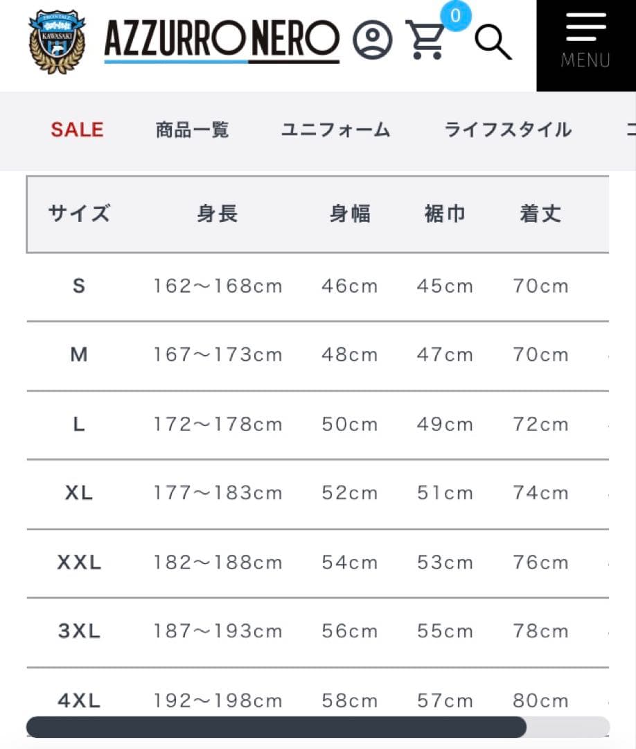 新品未使用 川崎フロンターレ 2023年1stレギュラーユニフォーム Sサイズ