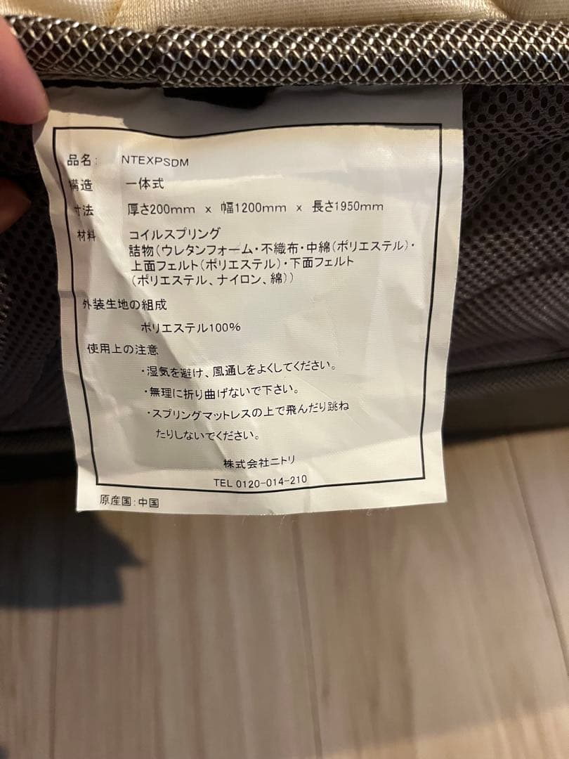 Francfranc セミダブルベッドフレーム&マットレス