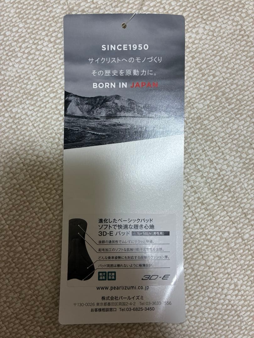 【未使用】Pearl Izumi ビブタイツ L 15℃対応