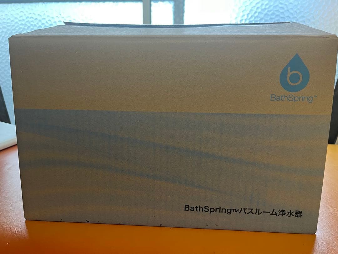 お湯トロトロで毎日が温泉　アムウェイ BathSpringバスルーム 浄水器