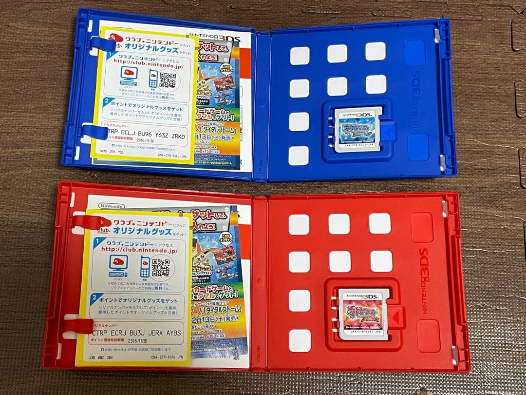 ポケットモンスター アルファサファイア & オメガルビー セット　特典付き