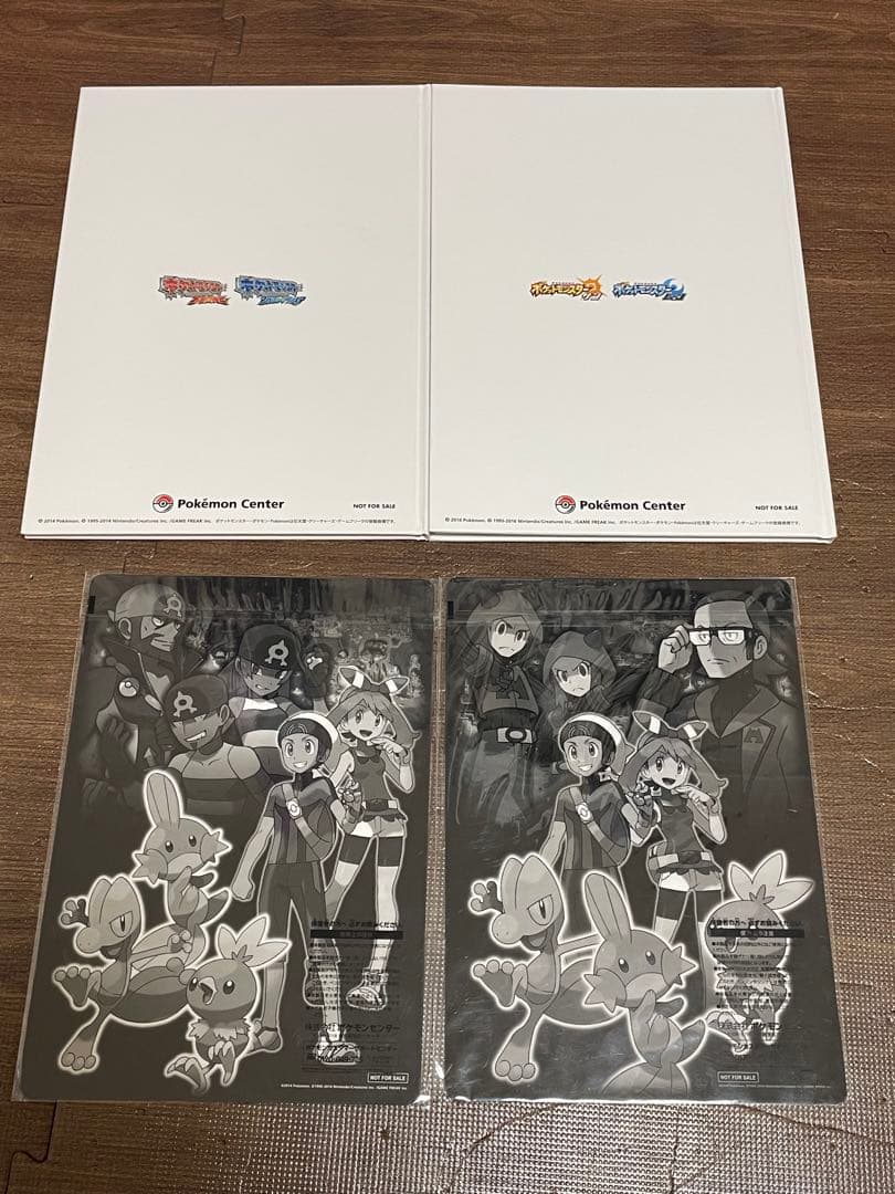 ポケットモンスター アルファサファイア & オメガルビー セット　特典付き