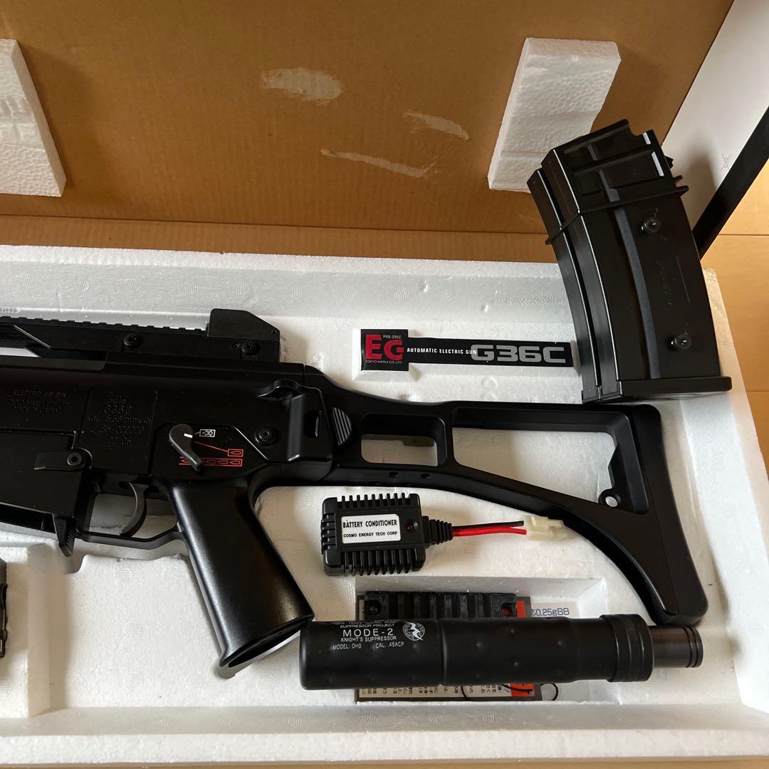 東京マルイ G36C 電動ガン サイレンサー付き