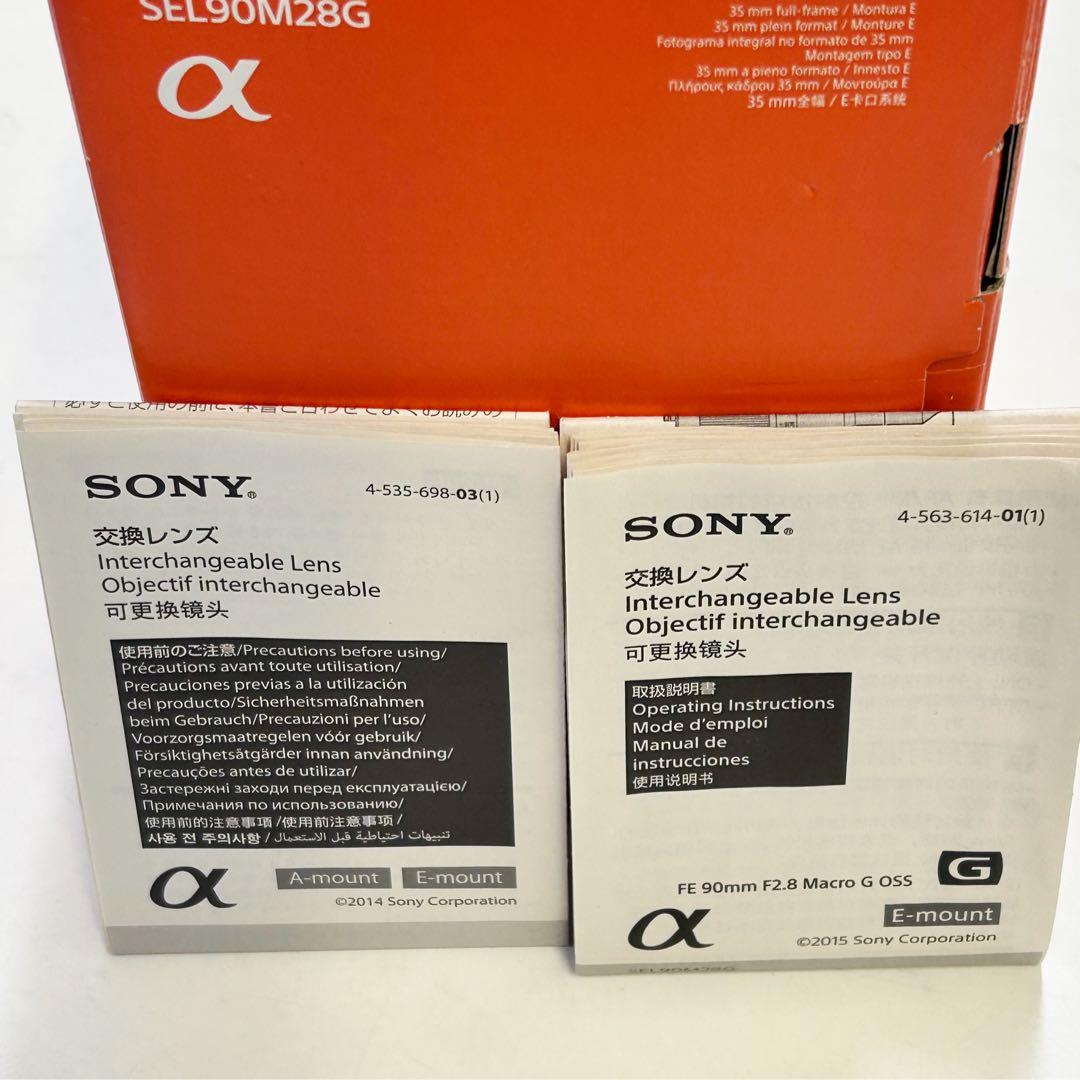 レンズ(単焦点) SONY FE90mm F2.8 Macro G OSS