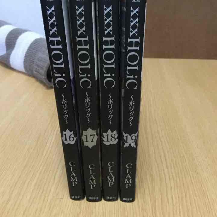 CLAMP xxxHOLiC~ホリック~   1巻~14巻&16巻~19巻 漫画
