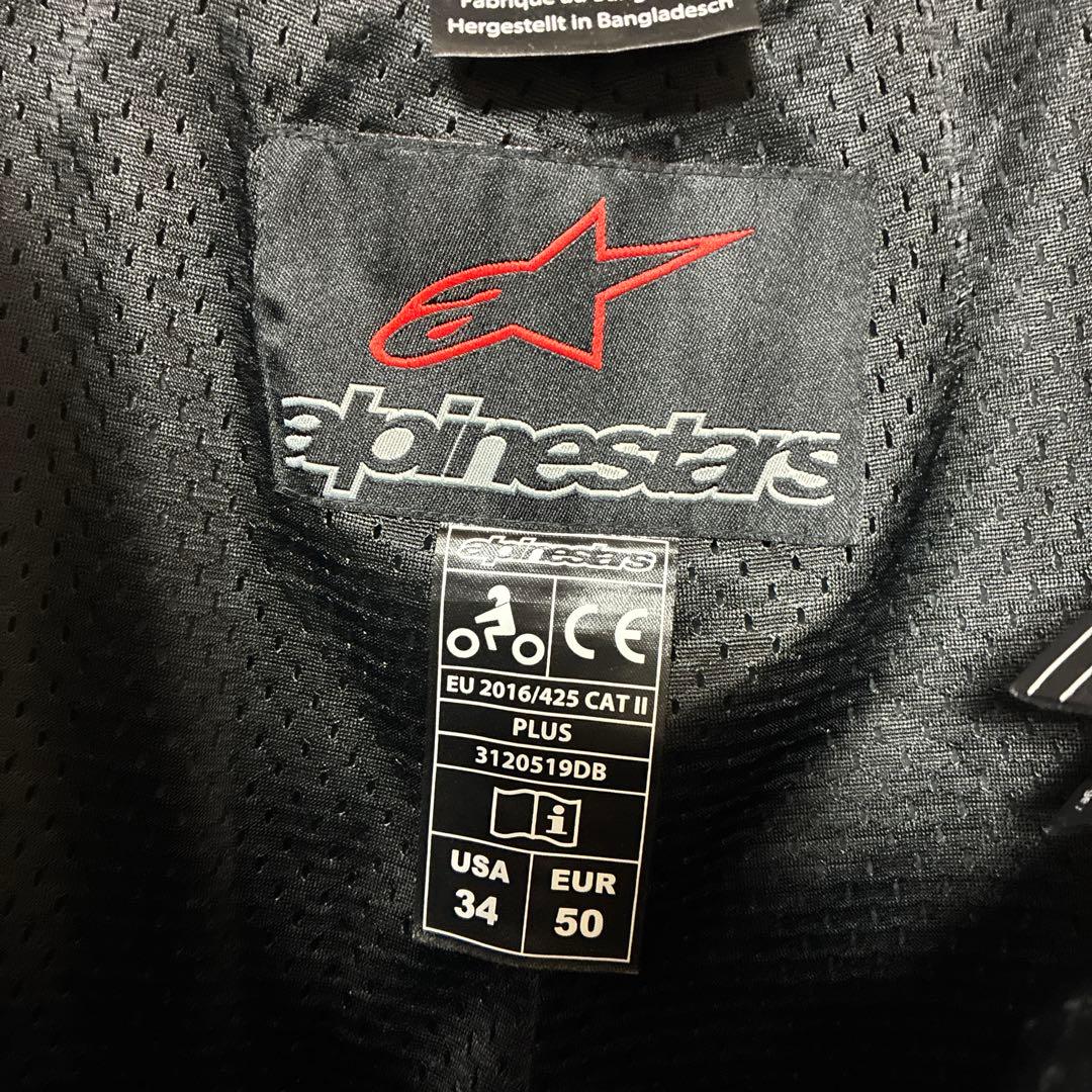 アルパインスターズ　ミサイルV2 レザーパンツ