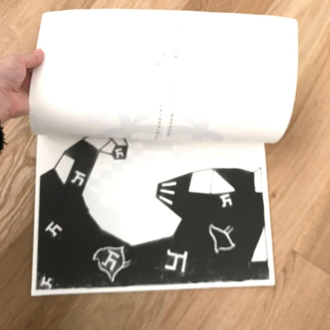 中條のフジのヤマイ　フジ三十六景　後藤繁雄　花椿　グラフィックデザイナー