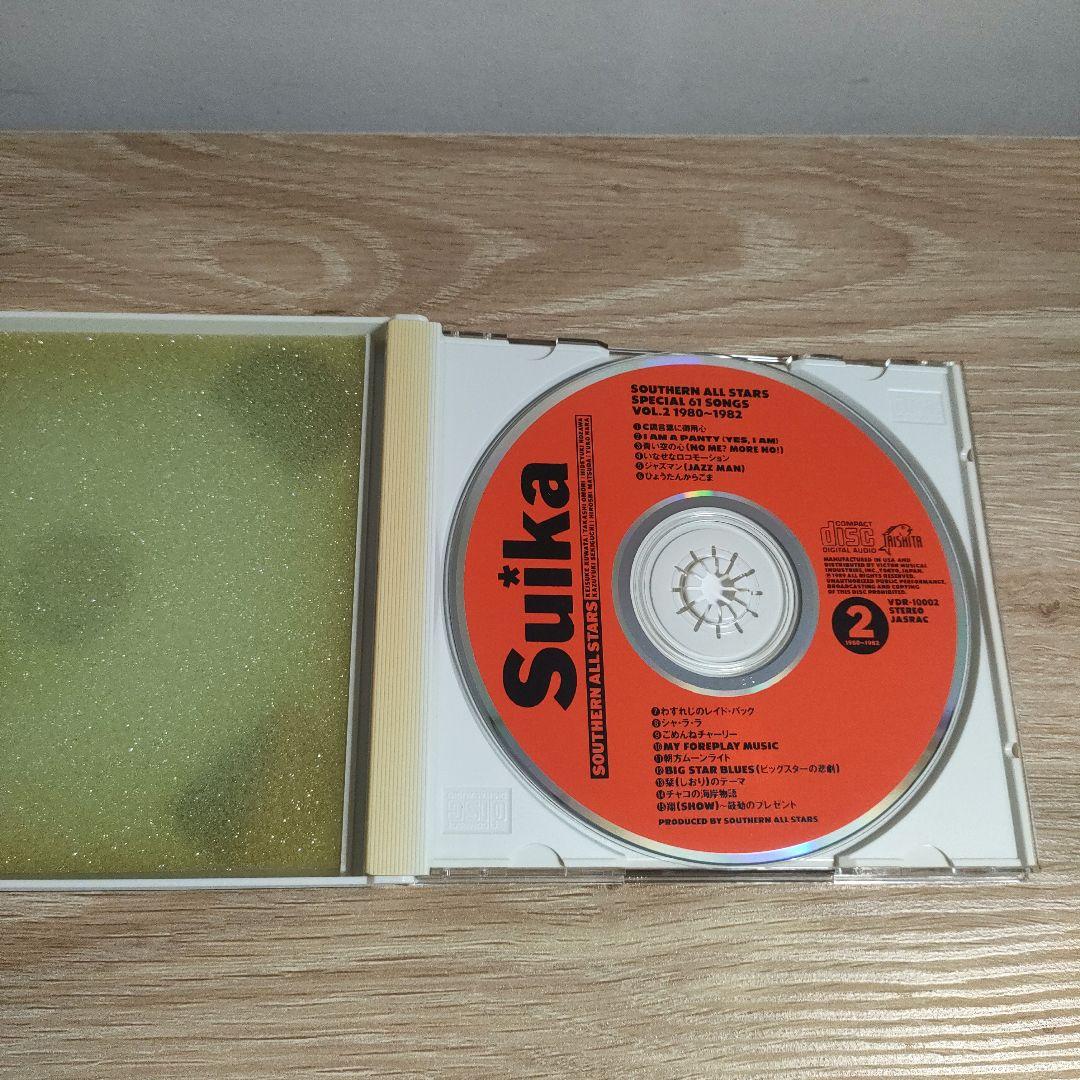 サザンオールスターズ Suika vol.1〜4 4枚組