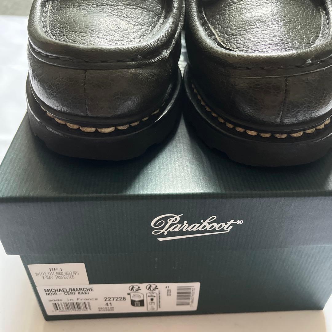 鹿革ミカエル緑41