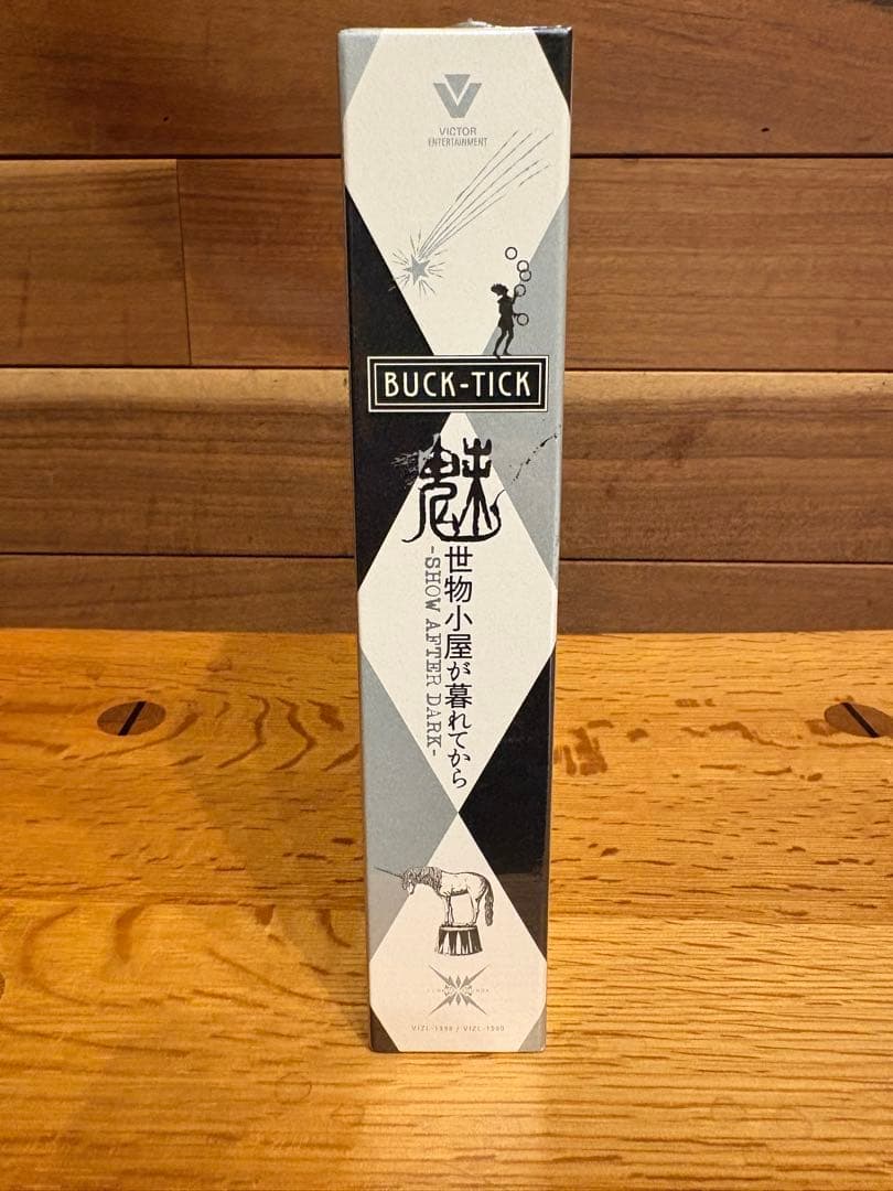 BUCK-TICK/魅世物小屋が暮れてから 完全生産限定盤