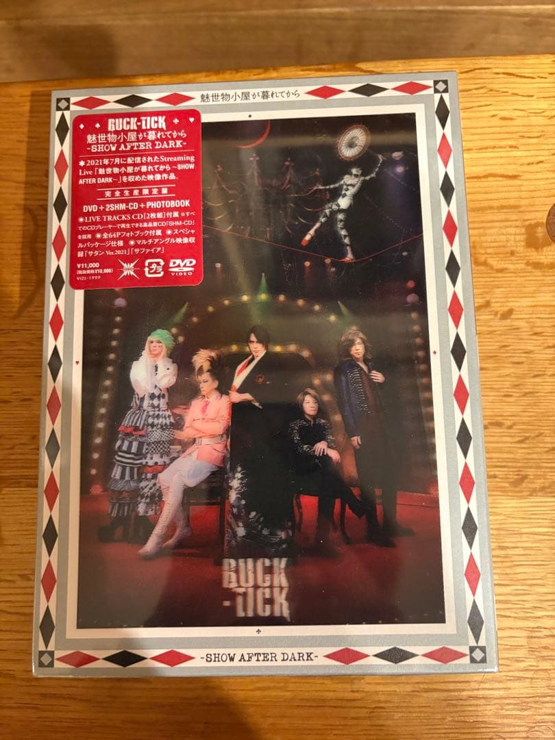 BUCK-TICK/魅世物小屋が暮れてから 完全生産限定盤
