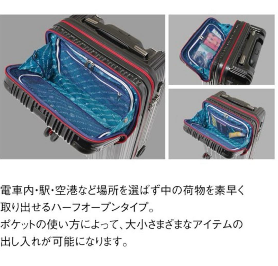 トランスコンチネンツ♪スーツケース38L