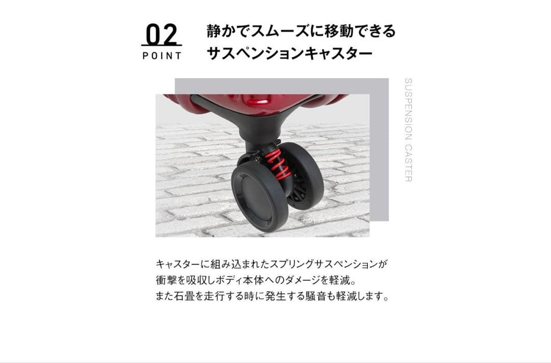 トランスコンチネンツ♪スーツケース38L