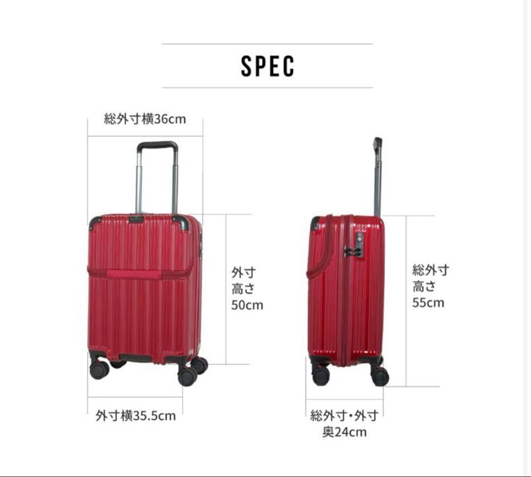トランスコンチネンツ♪スーツケース38L