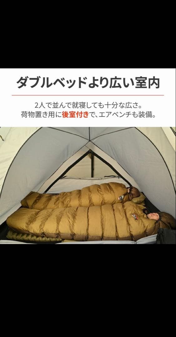 未使用品　デイトナ　DAYTONA マエヒロドームデュオ