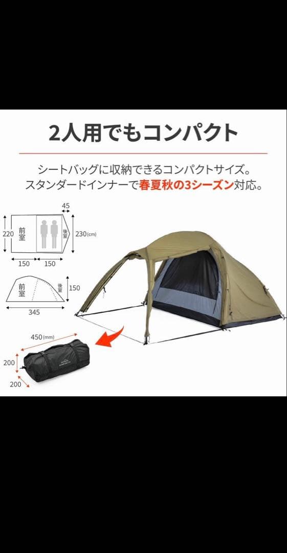 未使用品　デイトナ　DAYTONA マエヒロドームデュオ