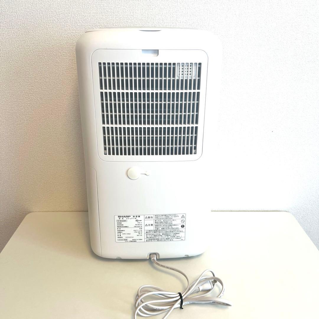 シャープ 除湿機 衣類乾燥 プラズマクラスター CV-J71-W 2020年製