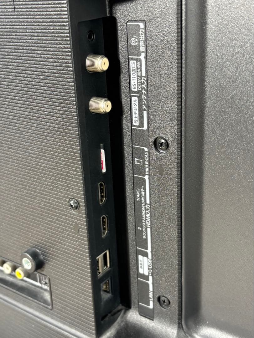 東芝 REGZA 32V34 液晶テレビ 2021年製 ネット動画