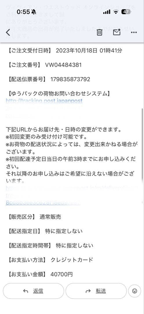 Vivienne Westwood 二つ折り財布 赤