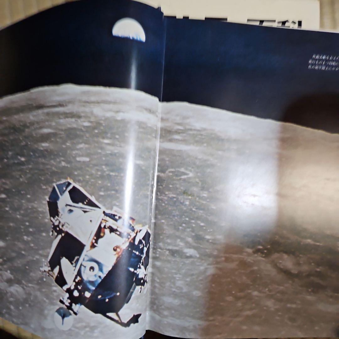 学研学習カラー百科全10巻セット