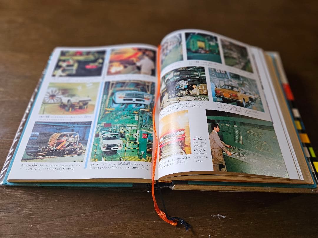 学研学習カラー百科全10巻セット