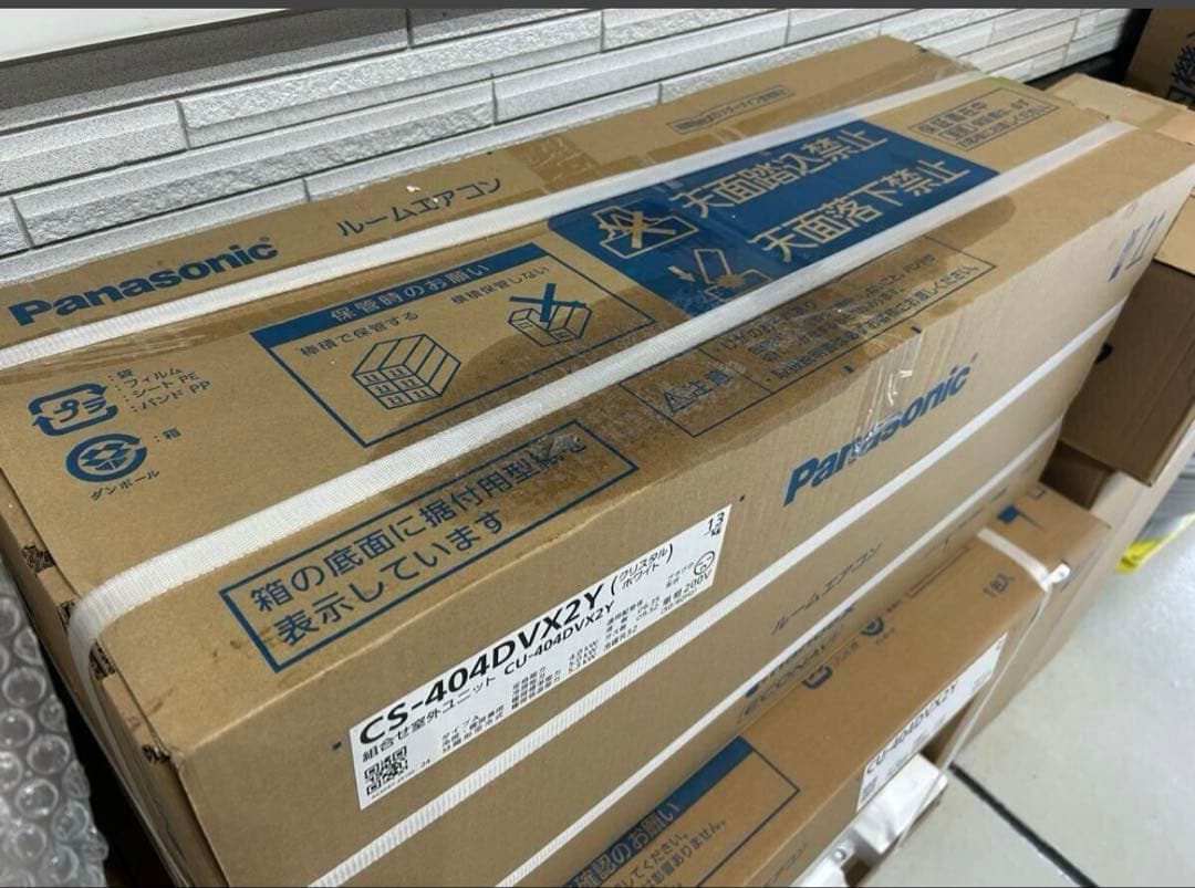 新品未開封❗️パナソニック 14畳 CS-404DVX2Y エオリア エアコン