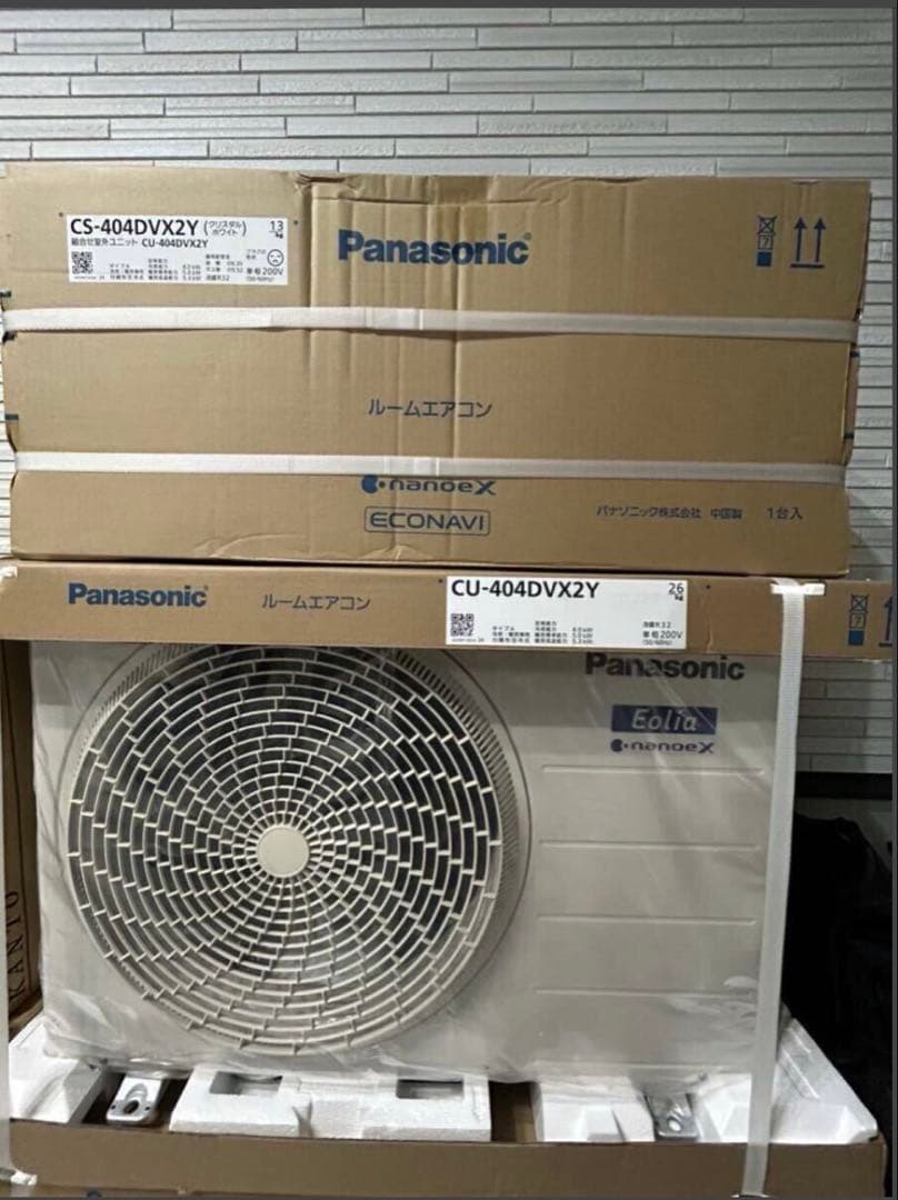 新品未開封❗️パナソニック 14畳 CS-404DVX2Y エオリア エアコン