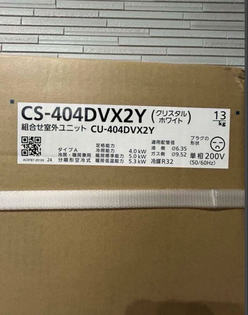 新品未開封❗️パナソニック 14畳 CS-404DVX2Y エオリア エアコン