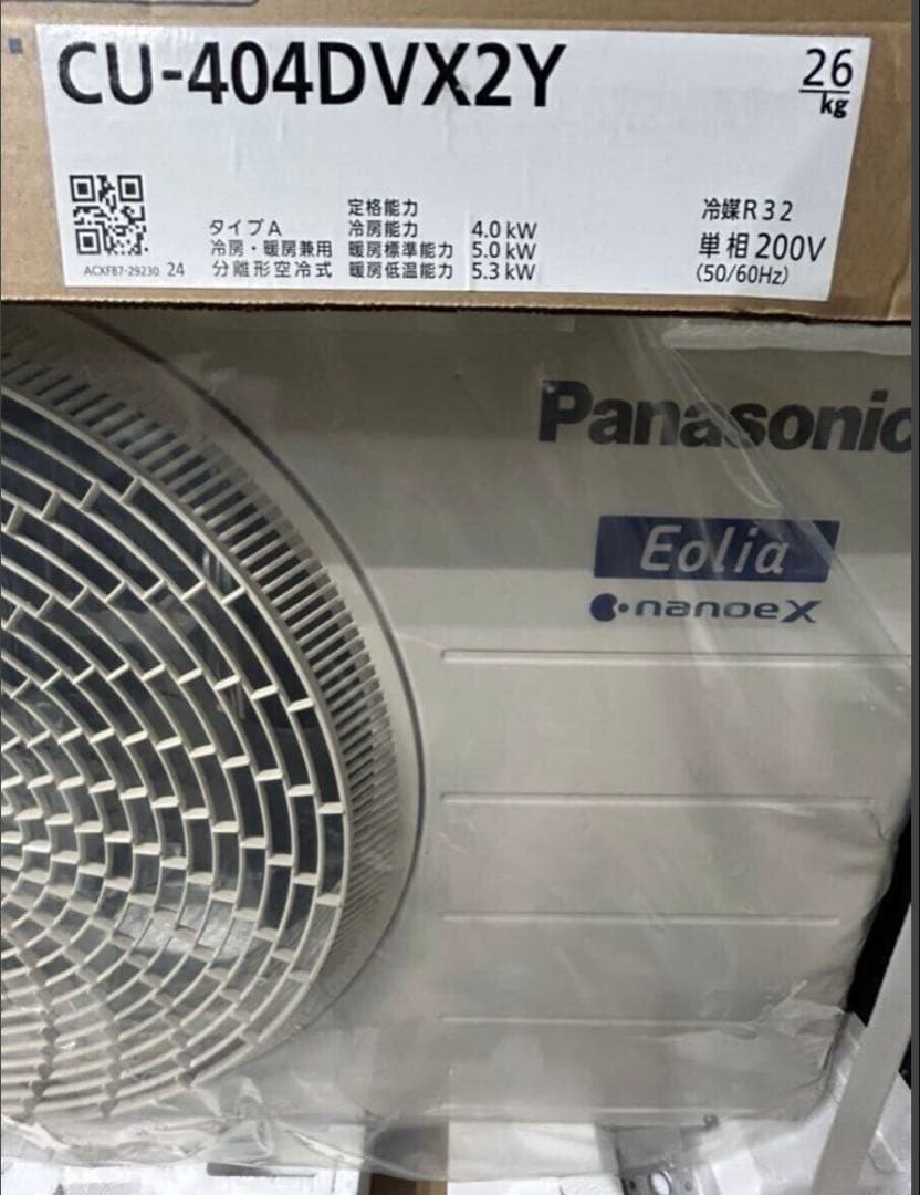 新品未開封❗️パナソニック 14畳 CS-404DVX2Y エオリア エアコン