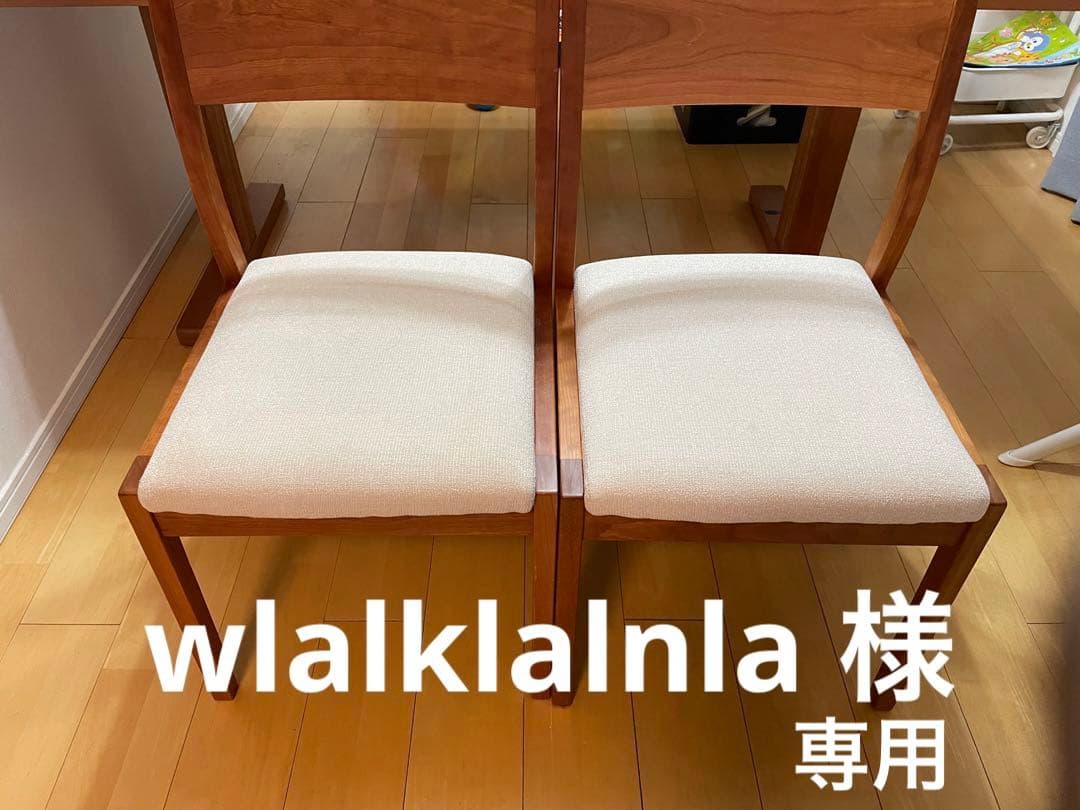 ✳︎マスターウォール✳︎ダイニングチェア【②】