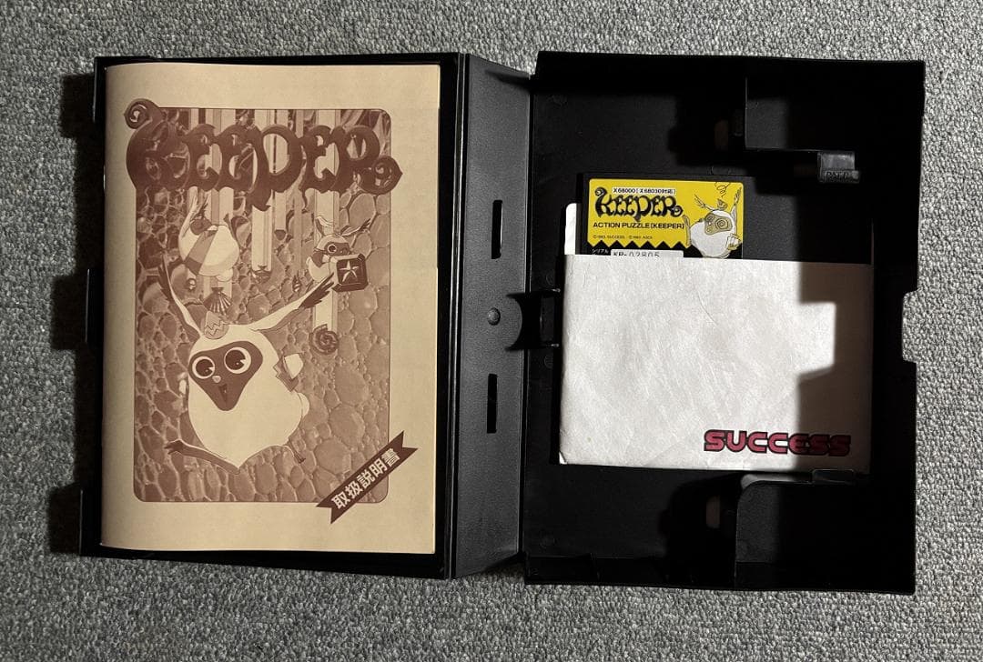 X68000用ソフト キーパー【KEEPER】