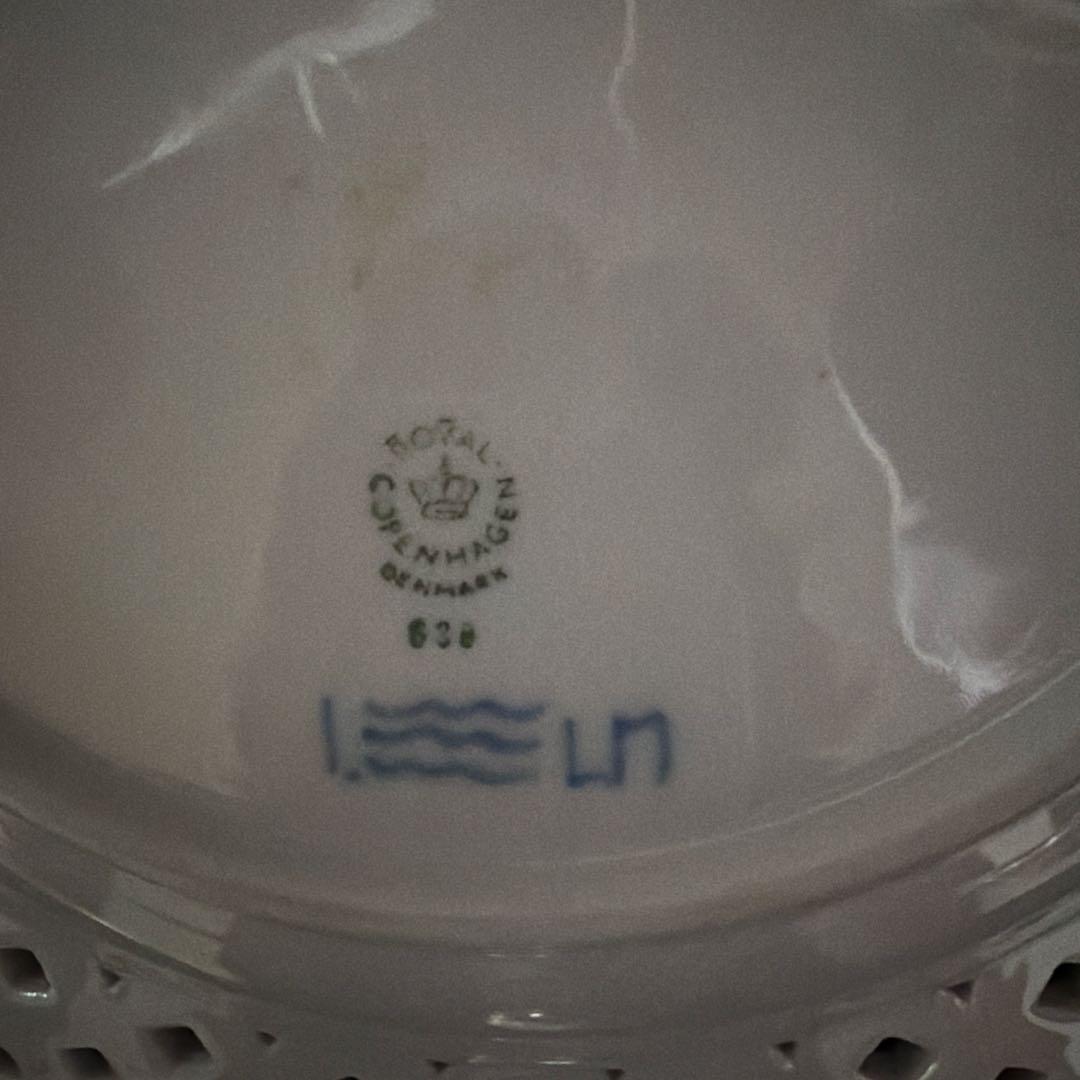 ロイヤルコペンハーゲン 皿 約21cm