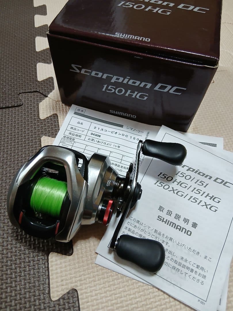 SHIMANO シマノ Scorpion DC スコーピオンDC 150HG