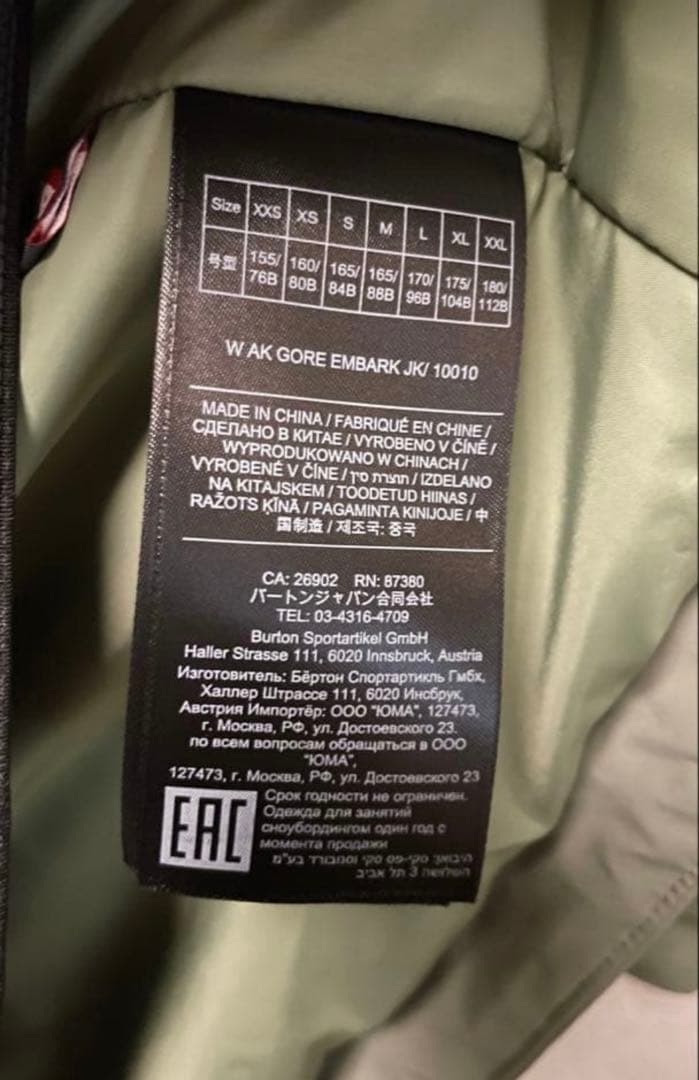 年末値下げ中　Burton [ak] レディースウェア 上下セット　xs サイズ