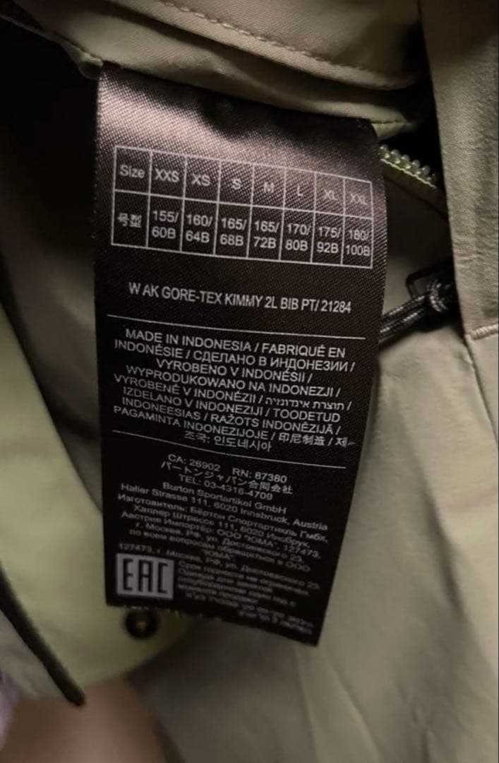 年末値下げ中　Burton [ak] レディースウェア 上下セット　xs サイズ