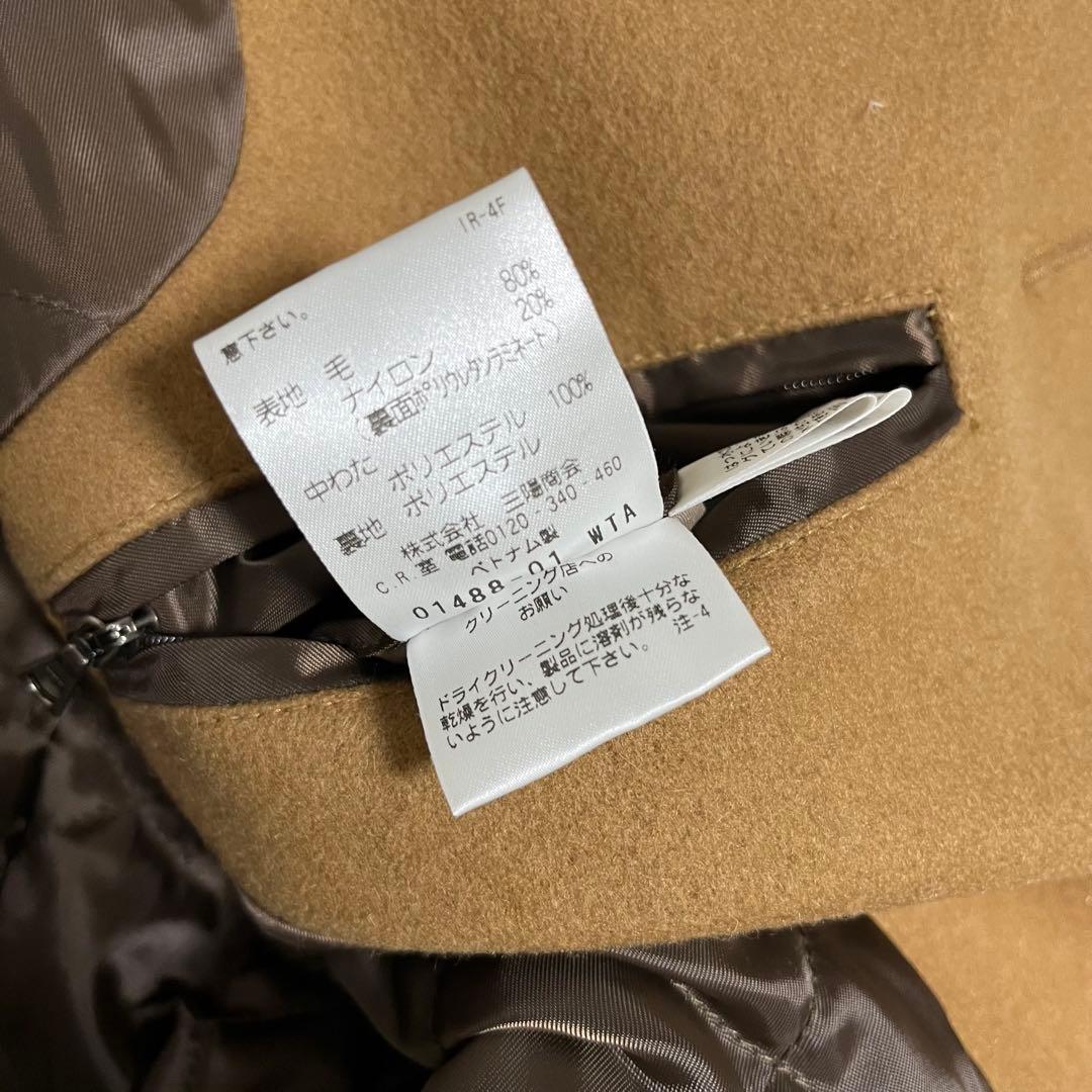 マッキントッシュフィロソフィー　キャメル　ステンカラー　コート　ウール　ロング