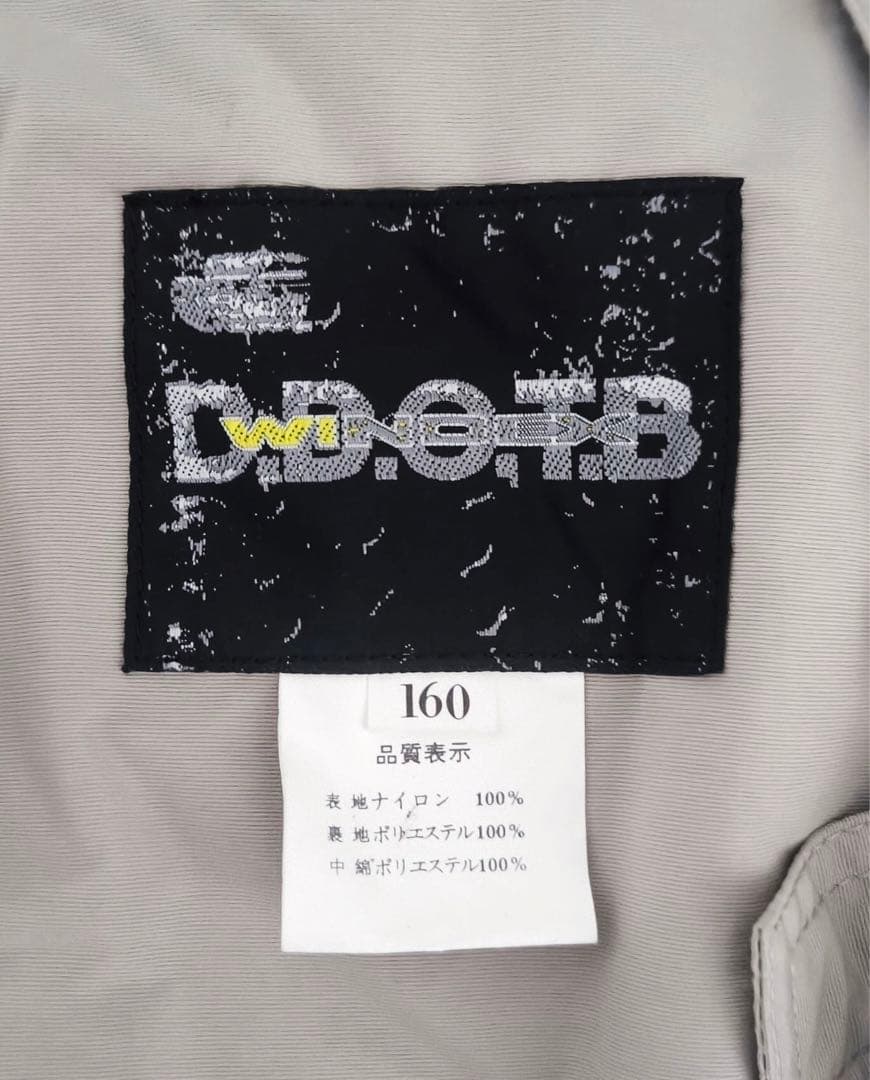DDOTB Windex スキー/スノボーウェア セット サイズ160