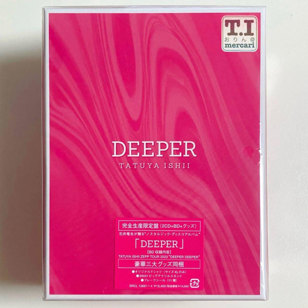 【新品未開封】石井竜也 DEEPER 完全生産限定盤（2CD＋BD＋グッズ）