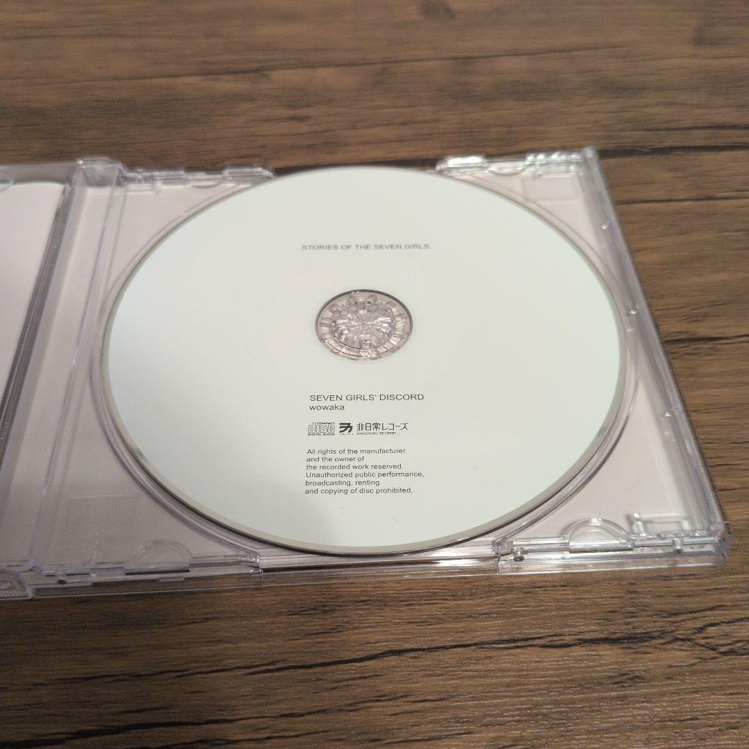 邦楽 SEVEN GIRLS' DISCORD CD 2010