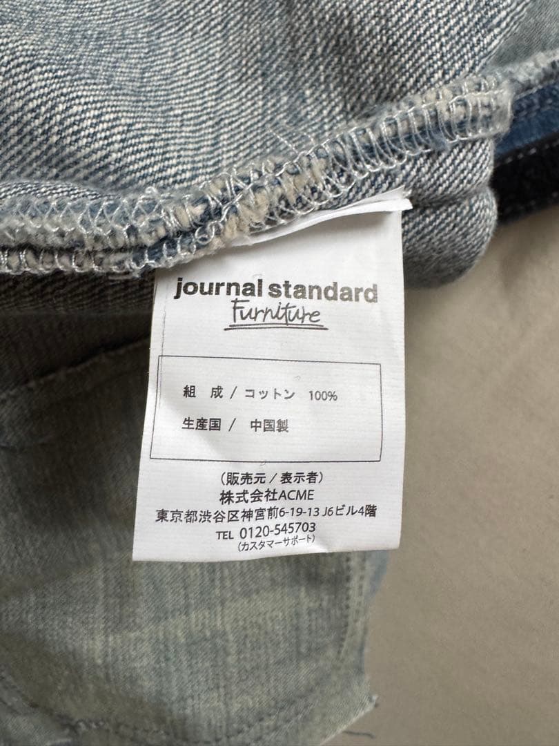 【りょう】JOURNAL STANDARD FURNITURE