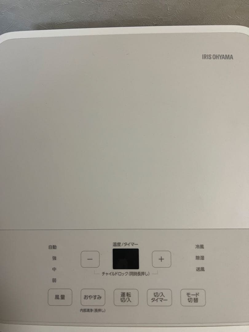 トトロ　IRIS OHYAMA ポータブルクーラー IPP-2224S