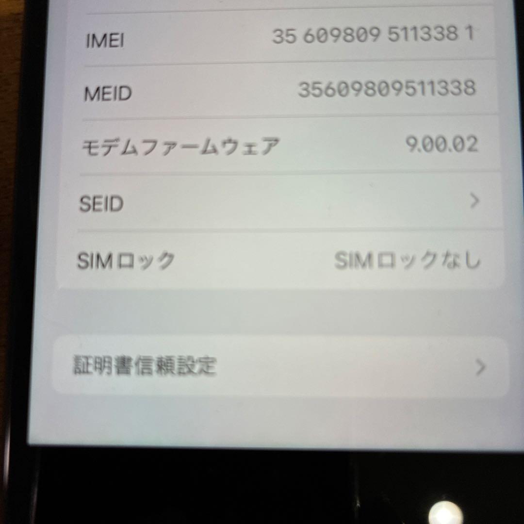 iPhone8 64gbs 本体　SIMなし　美品