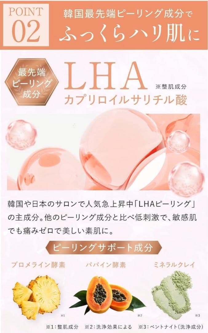 【3箱セット】ハーブピーリング 韓国コスメ ハーブラピール HerbLaPeel