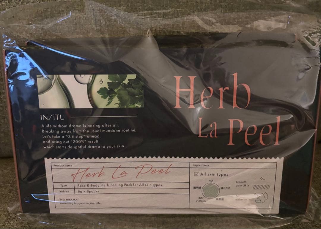 【3箱セット】ハーブピーリング 韓国コスメ ハーブラピール HerbLaPeel