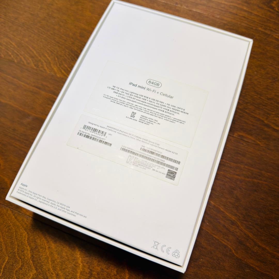 Ipad mini5 Wi-Fi+Cellularモデル 64GB SIMフリー