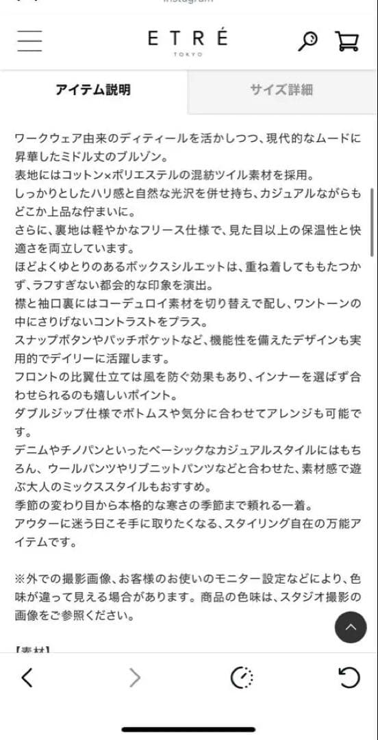 コンビネックワークブルゾン　カーキS