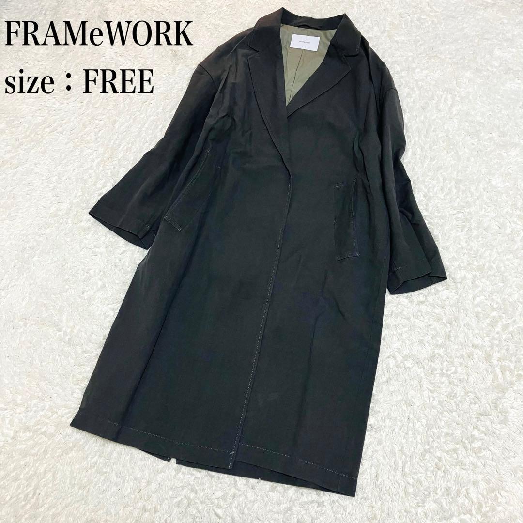 フレームワーク 綿麻ポプリンコート リネン グレー