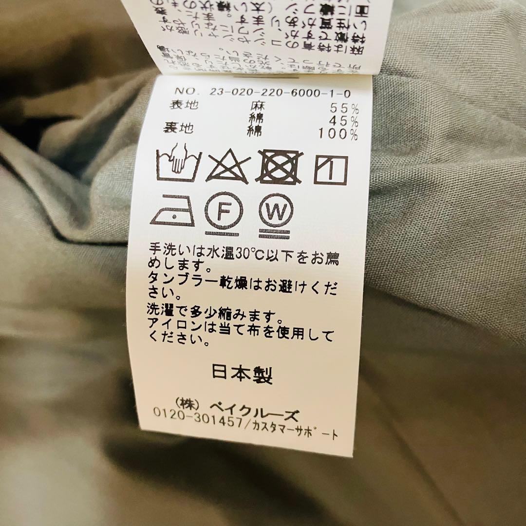 フレームワーク 綿麻ポプリンコート リネン グレー