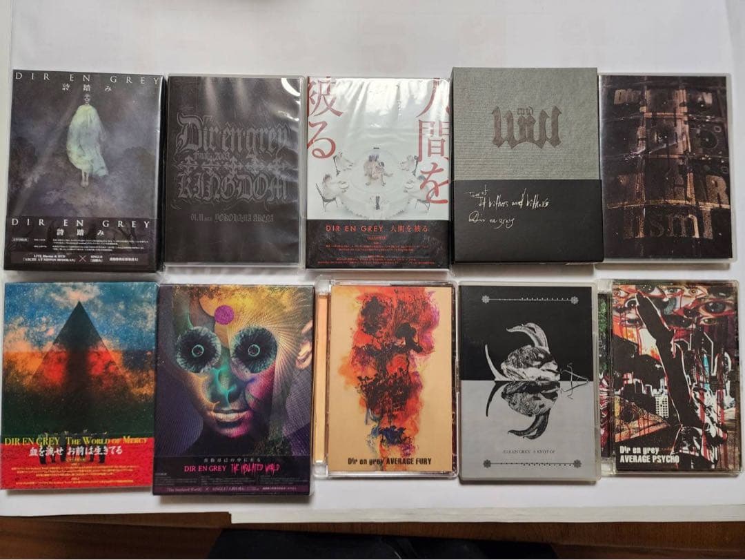 DIR EN GREY DVD 10枚セット
